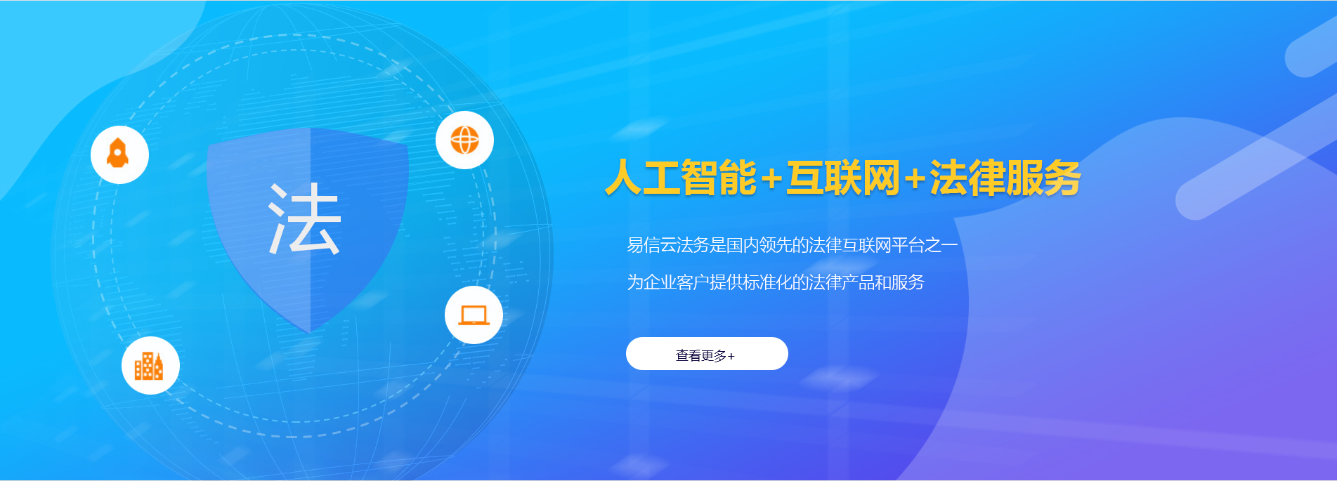 细河律师在线咨询