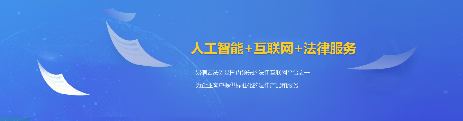 细河律师在线咨询